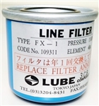 LUBE  #259308   FILTER ELEMENT   (FX-1)   25 MICRON